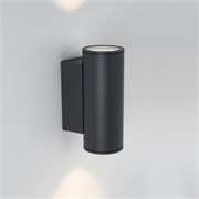 Светильник LGD-FORMA-WALL-TWIN-R90-2x12W Warm2700 (GR, 44 deg, 230V) (Arlight, IP54 Металл, 3 года) 052703