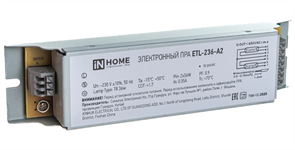 ЭПРА ETL-236-A2 2x36 Вт Т8/G13 IN HOME 4690612032870
