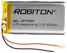 Аккумулятор   ROBITON LP115181 3.7В 5000мАч PK1 14887Б