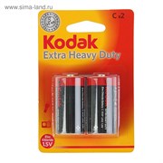 Батарейки средние Kodak Extra Heavy Duty R14 BL2 12144Б