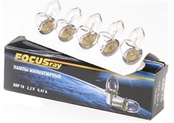 Лампа криптоновая FOCUSray KRP10 2,2V 0,47A (упак. 10шт) 621107  621107