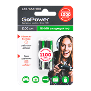 Аккумулятор бытовой GoPower HR03 AAA BL2 NI-MH 1100mAh (2/20/320) (блистер 2шт) 00-00015316