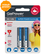 Батарейка GoPower LR6 AA BL2 Alkaline 1.5V (2/24/480) (блистер 2шт) 00-00019861