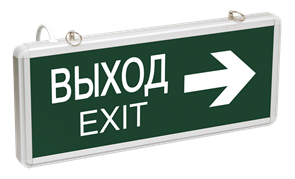Светильник авар. пост. (LED) 3Вт 1.5ч. IP20 "Выход-EXIT стрелка" 2-сторон. ИЭК LSSA0-1004-003-K03