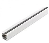 Шинопровод XTSC-6200-3 white Управляемый   2м (Nordic) Q0570195