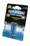 Батарейки HYUNDAI POWER ALKALINE LR03 BL2 13388Б