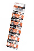 Батарейки алкалиновые MAXELL LR44 BL10 14083Б