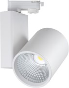 Светильник трековый светодиодный   FLASH 40/927 38гр. PRO-0440, белый  TL-2000000827629