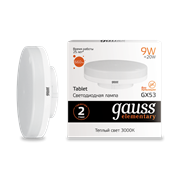 Лампа Gauss Elementary GX53 9W 660lm 3000K LED 1/10/100 83819