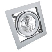 Светильник DL-LED KARDO 1*30W 38гр КОРПУС (H02030) Серый - светодиодного встраиваемого поворотного  а DL-2000000727974