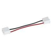 Гибкий соединитель LS AY-PC/W01/D/1 -   2-pin c кабелем 50 мм для ленты 10 мм LEDV(2 шт. в пакете) 4058075304475