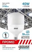 Лампа Gauss Elementary T120 40W 3150lm 6500K E40 Promo LED 1/20 60434