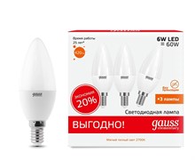 Лампа Gauss Elementary Свеча 7W 450lm 2700K E14 (3 лампы в упаковке) LED 1/40 33117T