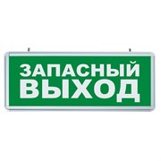 Аккумулятор "Светильник  ный FERON EL56 вывеска ""Выход"", 6LED/дневной, 200-240V, IP20, аккумулятор 1.2/" 32552