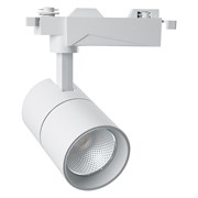 Светильник трековый светодиодный на шинопровод 30W, 2700 Lm, 2700К, 35 градусов, белый, AL103 со встроенным драйвером серия MarketBright 32517