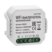 WIFI модуль Technical MS001 MS001