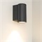 Светильник LGD-FORMA-WALL-R90-12W Warm3000 (GR, 44 deg, 230V) (Arlight, IP54 Металл, 3 года) 029976 - фото 109193