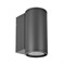 Светильник LGD-FORMA-WALL-R90-12W Warm3000 (GR, 44 deg, 230V) (Arlight, IP54 Металл, 3 года) 029976 - фото 109200