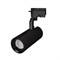 Светильник LGD-GELIOS-2TR-R80-30W Day4000 (BK, 20-60 deg, 230V) (Arlight, IP20 Металл, 3 года) 031243 - фото 112704