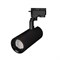 Светильник LGD-GELIOS-2TR-R80-30W Day4000 (BK, 20-60 deg, 230V) (Arlight, IP20 Металл, 3 года) 031243 - фото 112707