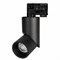 Светильник LGD-TWIST-TRACK-4TR-R70-15W Day4000 (BK-BK, 30 deg, 48V, DALI) (Arlight, IP40 Металл, 3 года) 032957 - фото 113756