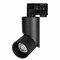 Светильник LGD-TWIST-TRACK-4TR-R70-15W Day4000 (BK-BK, 30 deg, 48V, DALI) (Arlight, IP40 Металл, 3 года) 032957 - фото 113758