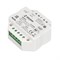 INTELLIGENT ARLIGHT Релейный модуль SMART-SWITCH-701-72-PS-IN (230V, 1x1.5A, ZB, 2.4G) (IARL, Пластик) 035308 - фото 114051