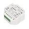 INTELLIGENT ARLIGHT Релейный модуль SMART-SWITCH-701-72-PS-IN (230V, 1x1.5A, ZB, 2.4G) (IARL, Пластик) 035308 - фото 114052