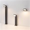 Светильник LGD-EYE-WALL-6W Warm3000 (GR, 117 deg, 230V) (Arlight, IP54 Металл, 3 года) 029979 - фото 115503