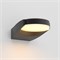 Светильник LGD-EYE-WALL-6W Warm3000 (GR, 117 deg, 230V) (Arlight, IP54 Металл, 3 года) 029979 - фото 115507