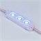 Модуль герметичный ARL-LM5050-3L-12V Blue (Arlight, Закрытый) 020617 - фото 115735