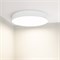 Светильник IM-RONDO-EMERGENCY-3H-R400-40W Warm3000 (WH, 120 deg, 230V) (Arlight, IP40 Металл, 2 года) 039648 - фото 118847