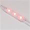 Модуль герметичный ARL-LC2835-3-12V Red (Arlight, Закрытый) 020629 - фото 119390