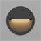 Светильник LTD-TRAIL-R115-4W Warm3000 (GR, 65 deg, 230V) (Arlight, IP65 Металл, 3 года) 029962 - фото 120129