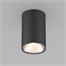 Светильник LGD-FORMA-SURFACE-R90-12W Warm3000 (BK, 44 deg, 230V) (Arlight, IP54 Металл, 3 года) 037262 - фото 121387