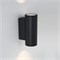 Светильник LGD-FORMA-WALL-TWIN-R90-2x12W Day4000 (BK, 44 deg, 230V) (Arlight, IP54 Металл, 3 года) 037251 - фото 122536