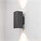 Светильник LGD-EVO-WALL-TWIN-S100x100-2x12W Warm3000 (GR, 44 deg, 230V) (Arlight, IP54 Металл, 3 года) 046195 - фото 123085