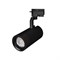 Светильник LGD-GELIOS-2TR-R95-40W Day4000 (BK, 20-60 deg, 230V) (Arlight, IP20 Металл, 3 года) 031246 - фото 123454