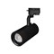 Светильник LGD-GELIOS-2TR-R95-40W Day4000 (BK, 20-60 deg, 230V) (Arlight, IP20 Металл, 3 года) 031246 - фото 123455