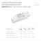 Блок питания ARJ-SP-10-PFC-TRIAC-INS (10W, 26-38V, 0.18-0.27A) (Arlight, IP20 Пластик, 5 лет) 028779(1) - фото 123677