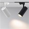 Корпус SP-POLO-TRACK-4TR-LEG-R65 (WH, 1-3, 200mA) (Arlight, IP20 Металл, 3 года) 024723 - фото 123771