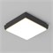 Светильник LGD-AREA-S175x175-10W Warm3000 (GR, 110 deg, 230V) (Arlight, IP54 Металл, 3 года) 029951 - фото 124214