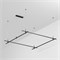 Трек ART-APRIORI-QUADRAT-HANG-2000x2000 (BK) (Arlight, IP20 Металл, 3 года) 048522 - фото 124777