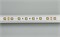 Лента RT 2-5000 24V Day4000 2x(5060, 300 LED, CRI98) (Arlight, 14.4 Вт/м, IP20) 021422 - фото 124863