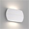 Светильник SP-Wall-200WH-Vase-12W Warm White (Arlight, IP54 Металл, 3 года) 021092 - фото 124890
