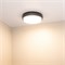 Светильник LGD-GIRO-R175-10W Warm3000 (GR, 110 deg, 230V) (Arlight, IP54 Металл, 3 года) 029948 - фото 127817