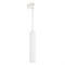 Светильник LGD-PIPE-TRACK-HANG-4TR-R50-9W Warm3000 (WH, 40 deg, 230V) (Arlight, IP20 Металл, 3 года) 037425 - фото 129762