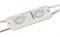 Модуль герметичный ARL-LC2835-2-12V Green (Arlight, Закрытый) 020626 - фото 129933