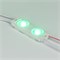 Модуль герметичный ARL-LC2835-2-12V Green (Arlight, Закрытый) 020626 - фото 129937