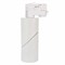 Светильник LGD-TWIST-TRACK-4TR-R70-15W Warm3000 (WH-BK, 30 deg, 48V, DALI) (Arlight, IP40 Металл, 3 года) 032955 - фото 133238